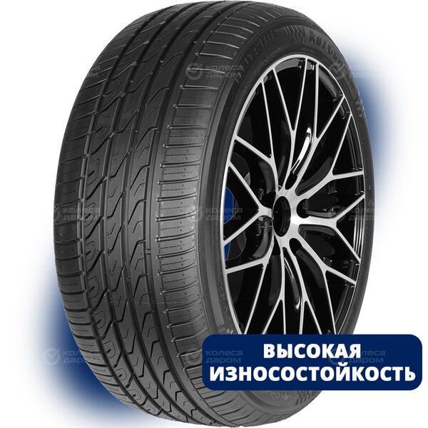 Шина Autogreen SuperSportChaser-SSC5 195/45 R16 84W